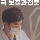 바른웅치과의원 이미지
