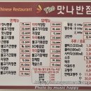 더맛나