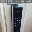 희망열쇠도장