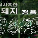 산막골가든정육점