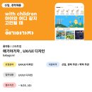 애기디자인