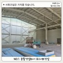 (주)서휘건설 이미지