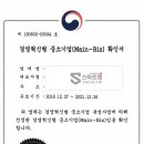 스마트 행정사 이미지