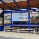 대흥경로식당 이미지