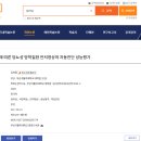 부산가톨릭대학교 대학원 이미지