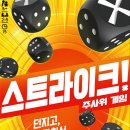 드림보드게임카페