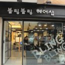 럭키셀프주유소 이미지