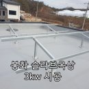엘지전자봉화