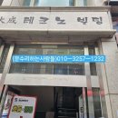 경희대 왕호 태권도장 이미지