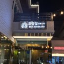 신시로16길1-11 이미지