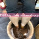해피라파디톡스족욕 네이버블로그