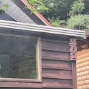 새재로그하우스 이미지