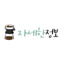 카페가가 - 종로구 평창문화로 154 | 카페가가