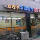 ＜신천맛집＞ 이미지