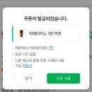 히얼이즈커피 하버시티점