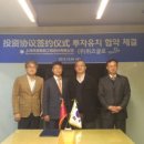 (주)글로위즈