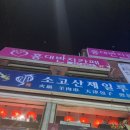 마당노래연습장 이미지