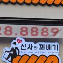 신사2-032 이미지