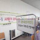 손불면노인복지센터 이미지