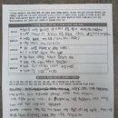 리드인논술리더스수학학원