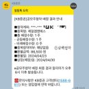 하나엠앤에스(주) 이미지