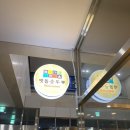 돌깨마을맷돌순두부 이미지