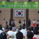 한가람유치원 이미지