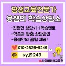 서강대학교 교육대학원 이미지