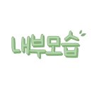 러쉬롯데월드몰점