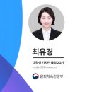 스노우게임즈 | 눈앞에서 펼쳐지는 게임 속 세계, 한국콘텐츠진흥원 &lt;게임문화축제&gt; - 문화체육관광부