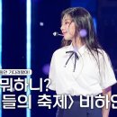 Yein 이미지
