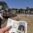 광주063 | 고창 당일치기여행 &amp; 광주 패밀리랜드