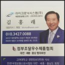 마이크로닉 시스템(주) 네이버블로그