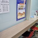 이삭토스트(삼계점)