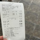 알천콩나물국밥