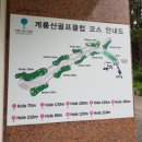 계룡산골프장 이미지