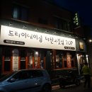 합성동295 이미지