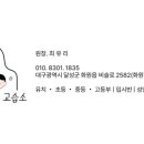 유피아노교습소