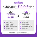 송내고 이미지
