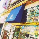 하이밀제과점