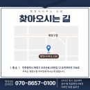 행정사사무소신념