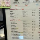 달빛로L | [세종 종촌동 / 공차]⭐브라운슈가 쥬얼리 밀크티, 코코넛 밀크 신상출시⭐+오늘의공차(요일)