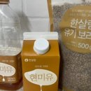 아이쿱소비자생활협동조합연합회 중앙물류 | 자연드림 탈퇴 방법 / 무엇을 위한 캐쉬백 변경인가?