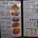 호남 해물탕 이미지