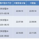 더행복요양보호사교육원 이미지