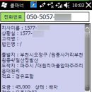 요즘같은때,, 자랑좀 하려고,,그리고 요금에 대한 얘기좀하려고 이미지