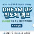 도쿄일렉트론코리아주식회사 이미지