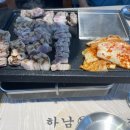 하남돼지집 안성아양점 이미지