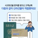 겨울 해외여행 가는 여시들을 위한 면세꿀팁 대방출!! 우리 모두 반값에 득템하자 이미지