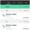 한진타이어 이미지